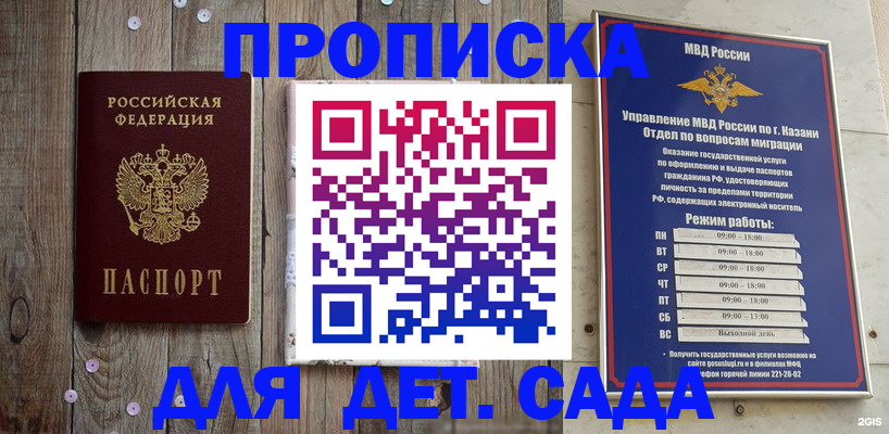 форма 3 в Гусиноозёрске